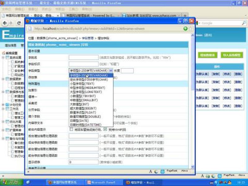 站群程序出售市场观察：从批量部署到AI驱动的效率革命