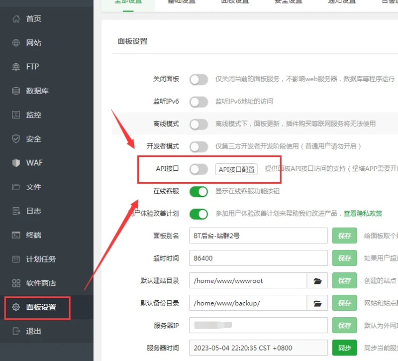 站群程序:引领营销新潮流