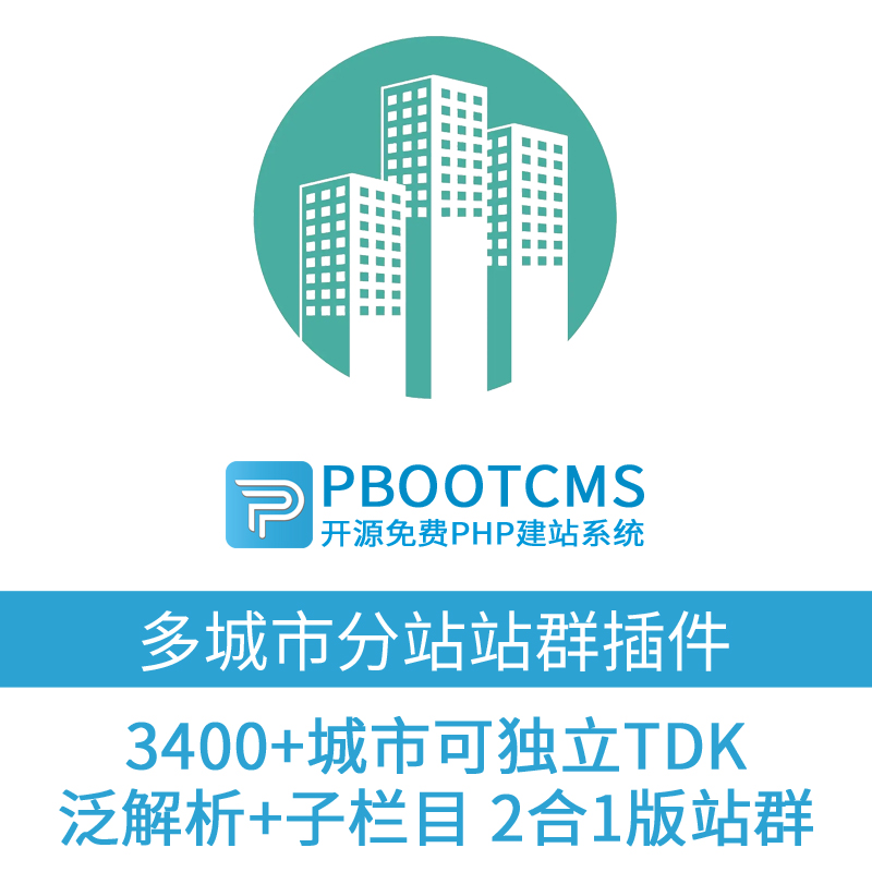 AI站群系统技术演进与运营实践：2025年搜索引擎生态下的效率革命