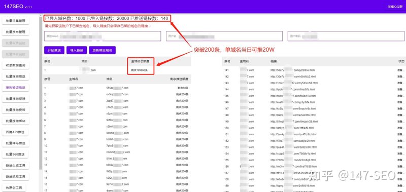 AI全自动养站程序：让网站管理更轻松自如